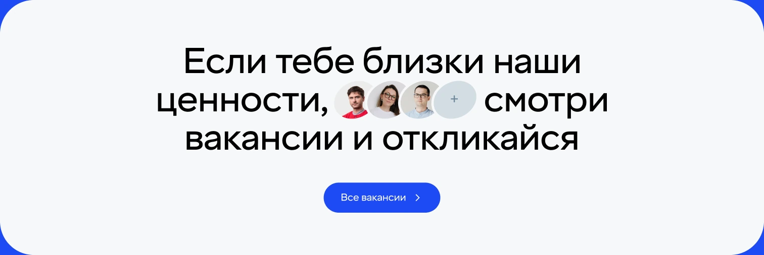 Макет сайта IT-Agency