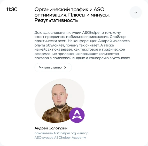 Макет сайта IT-Agency
