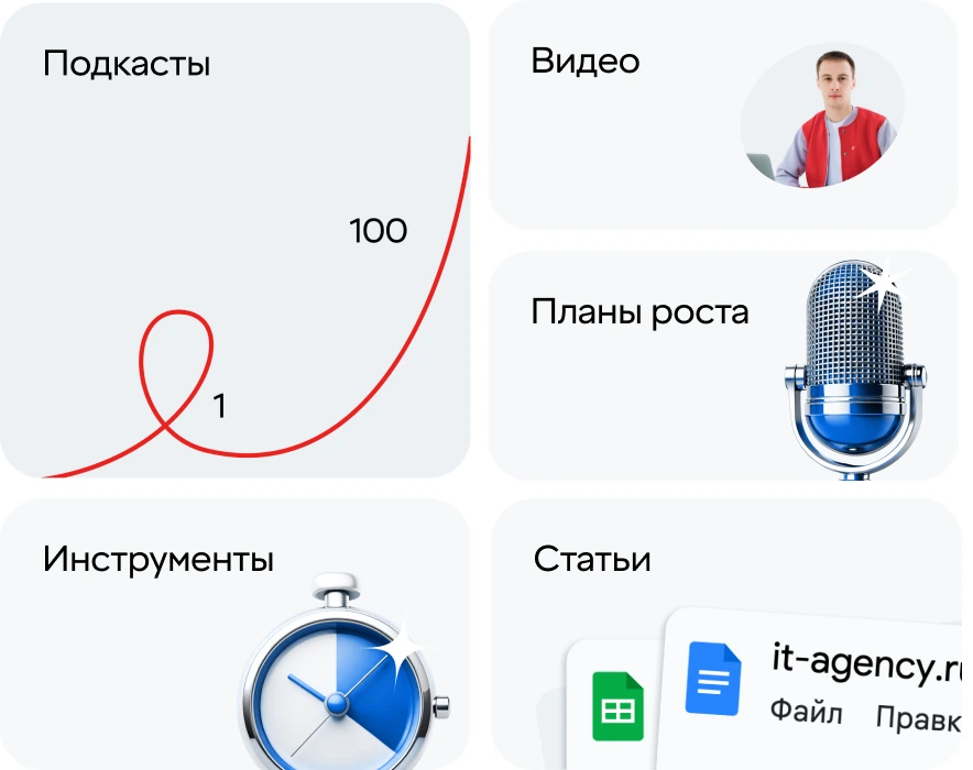 Макет сайта IT-Agency