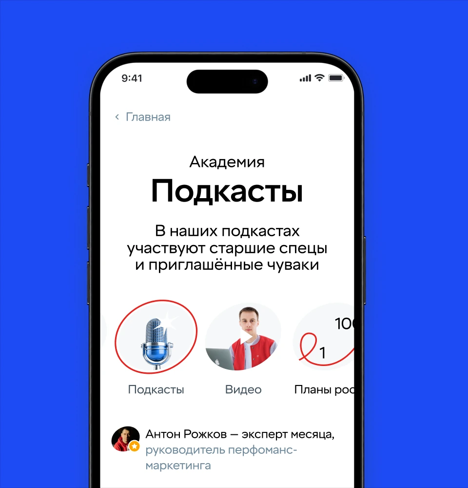Макет сайта IT-Agency
