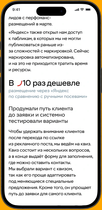 iPhone 15 Pro Black Titanium Mockup Portrait