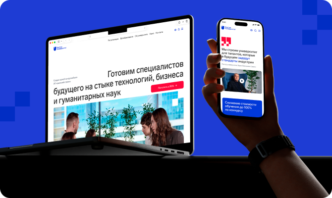 Сайт Контур Университета